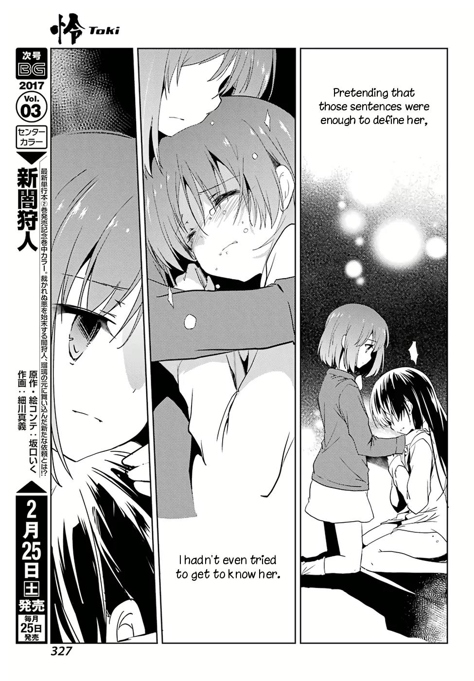 Toki (KOBAYASHI Ritz) Chapter 8 page 14 - Chapter 8: Ryuuka 2