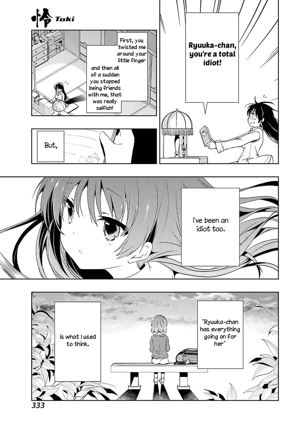 Toki (KOBAYASHI Ritz) Chapter 8 page 19 - Chapter 8: Ryuuka 2