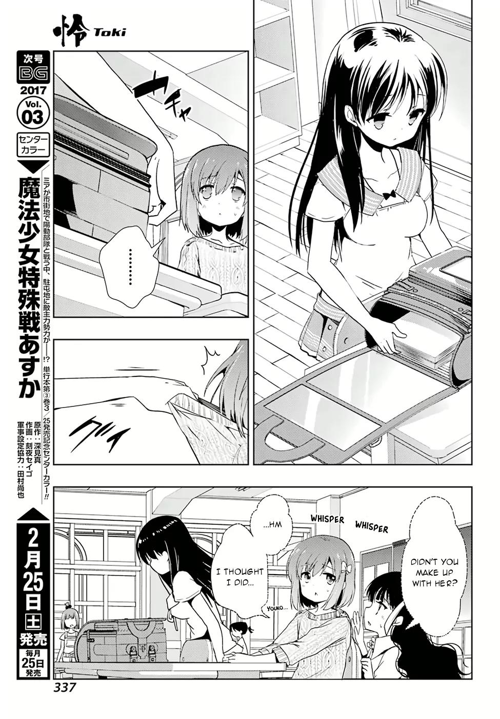 Toki (KOBAYASHI Ritz) Chapter 8 page 23 - Chapter 8: Ryuuka 2
