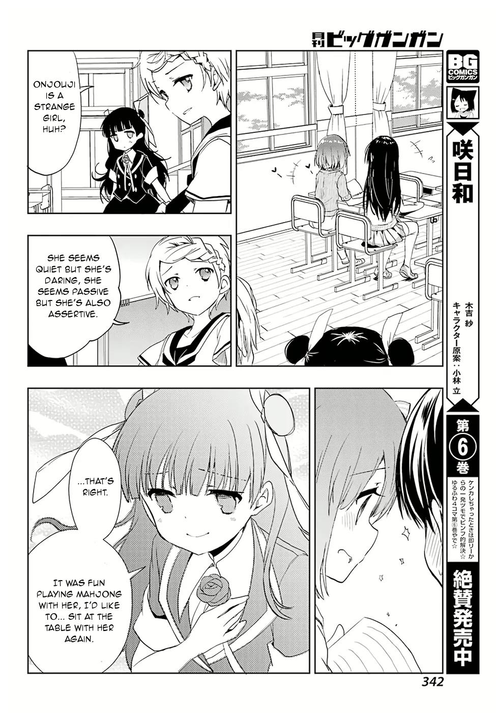 Toki (KOBAYASHI Ritz) Chapter 8 page 28 - Chapter 8: Ryuuka 2