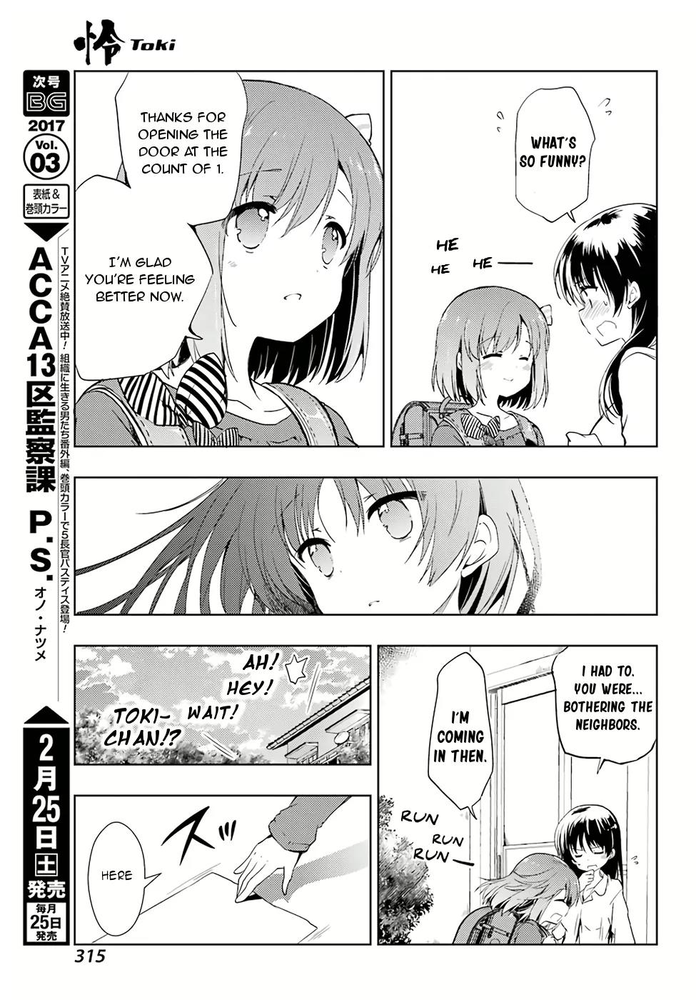 Toki (KOBAYASHI Ritz) Chapter 8 page 3 - Chapter 8: Ryuuka 2