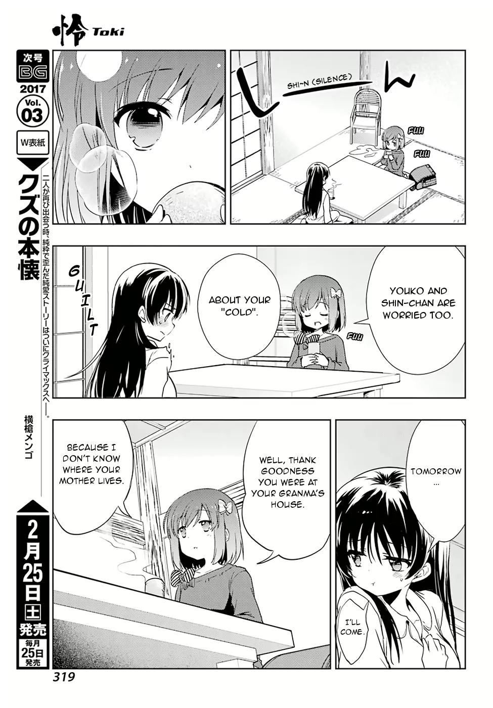 Toki (KOBAYASHI Ritz) Chapter 8 page 7 - Chapter 8: Ryuuka 2