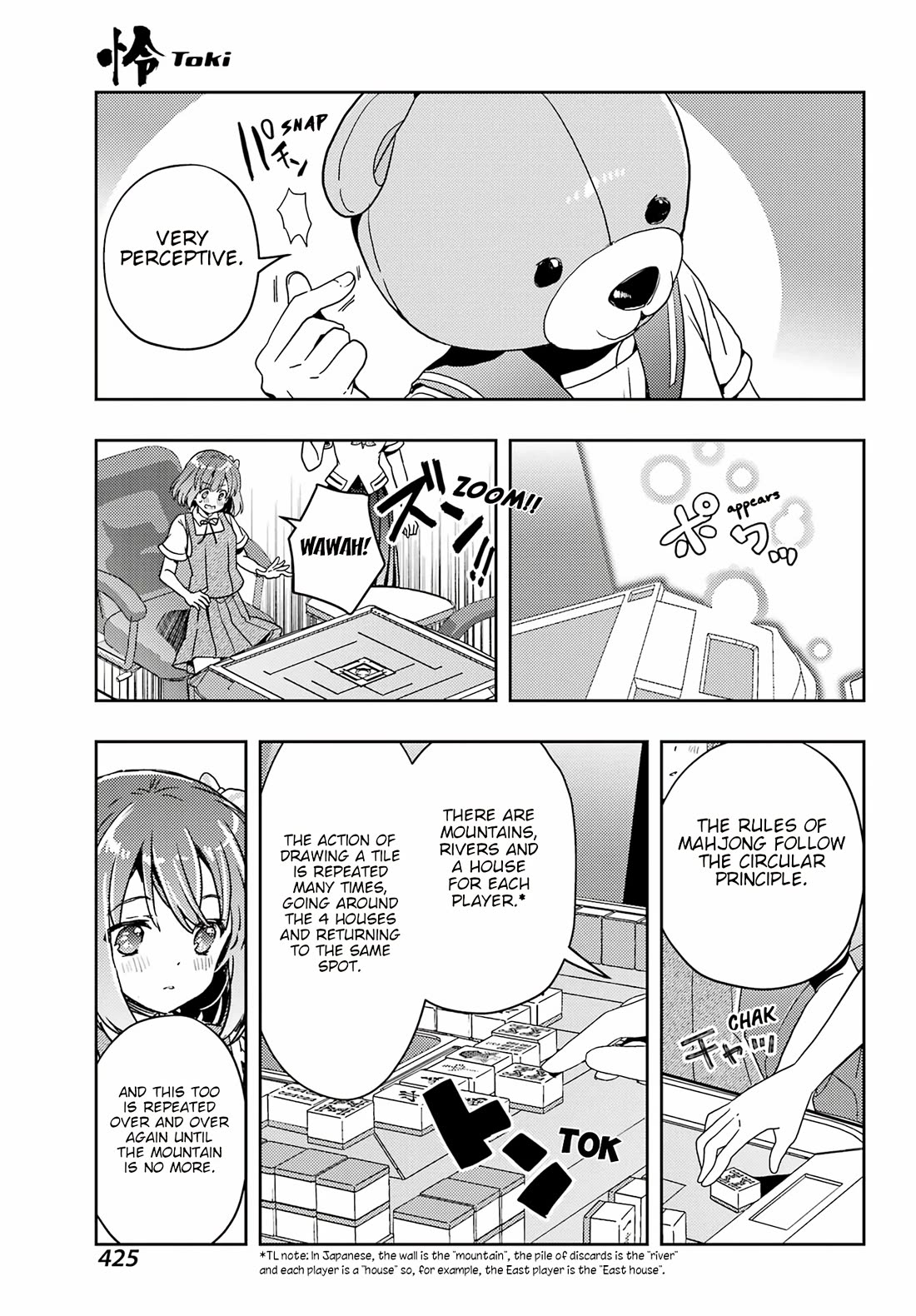 Toki (KOBAYASHI Ritz) Chapter 80 page 11 - Chapter 80: Loop