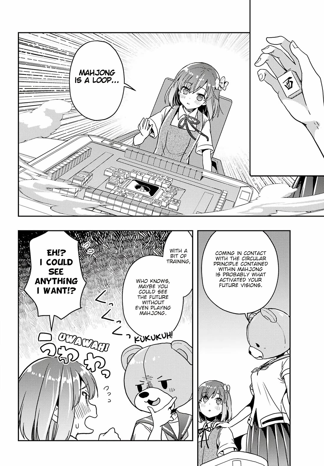 Toki (KOBAYASHI Ritz) Chapter 80 page 12 - Chapter 80: Loop