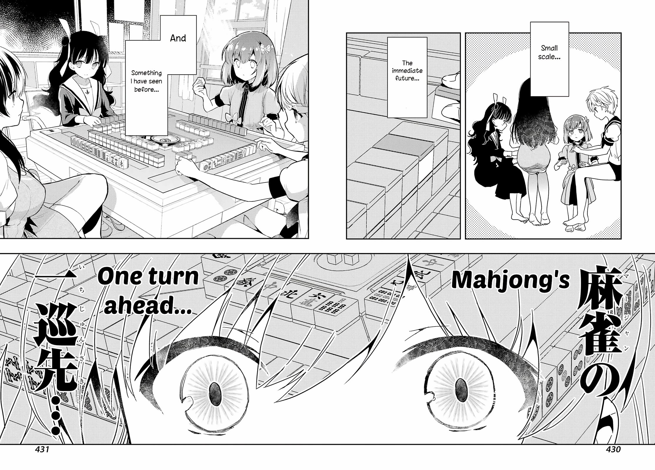 Toki (KOBAYASHI Ritz) Chapter 80 page 16 - Chapter 80: Loop