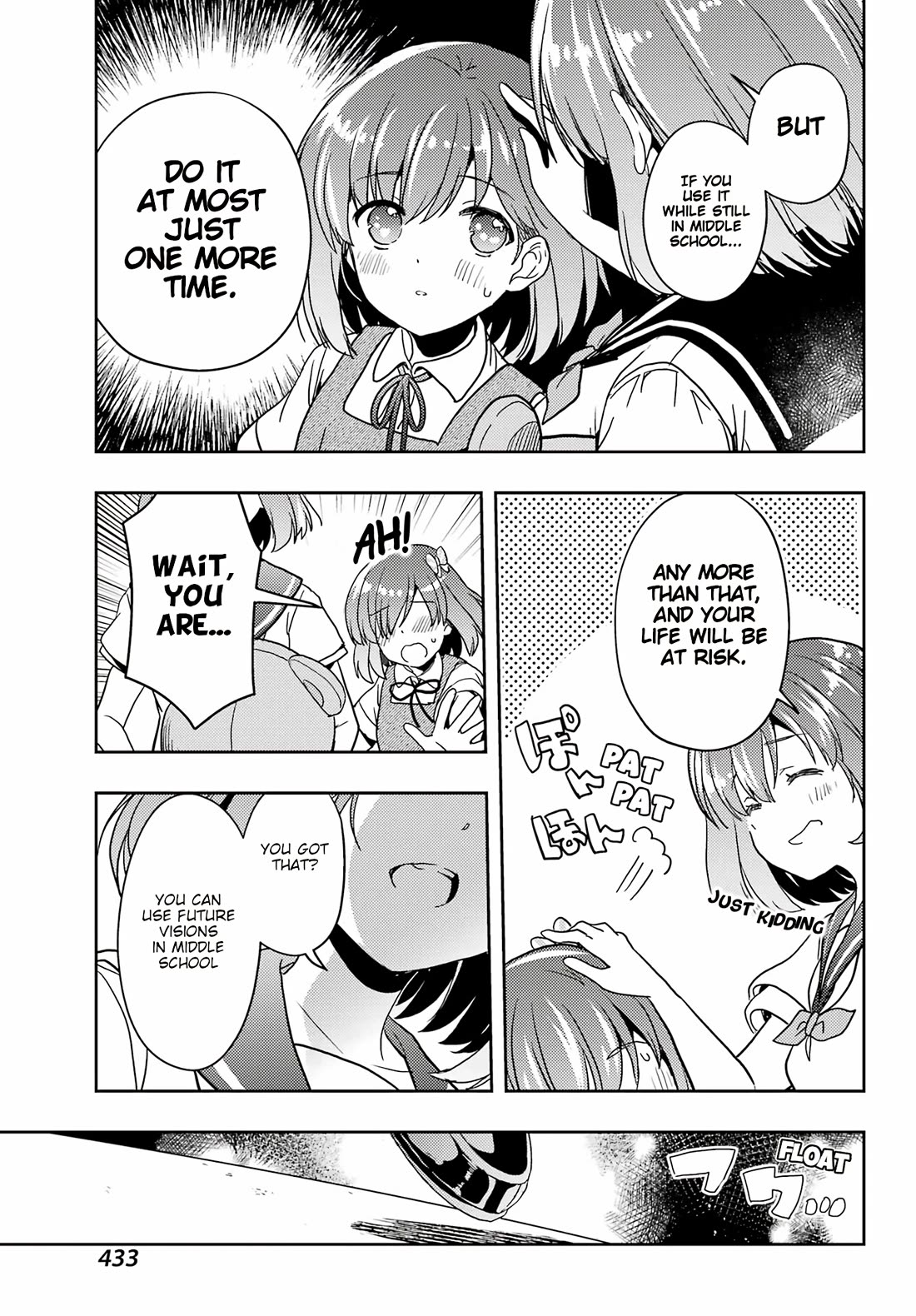 Toki (KOBAYASHI Ritz) Chapter 80 page 18 - Chapter 80: Loop