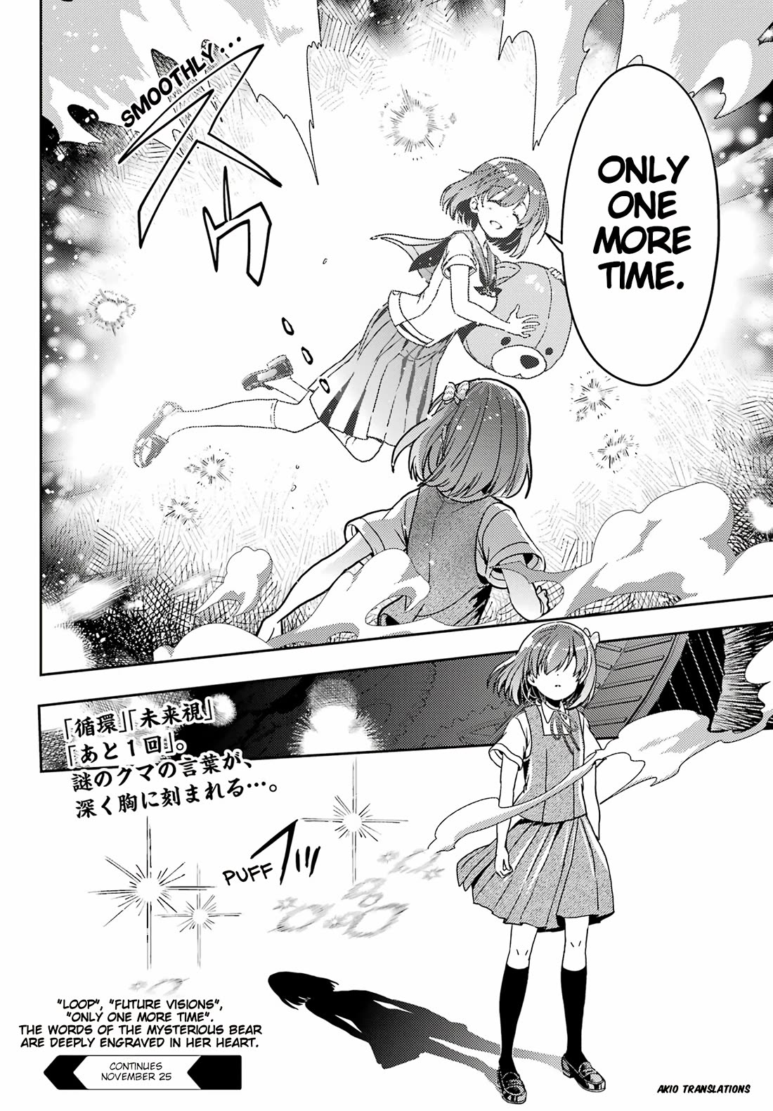 Toki (KOBAYASHI Ritz) Chapter 80 page 19 - Chapter 80: Loop
