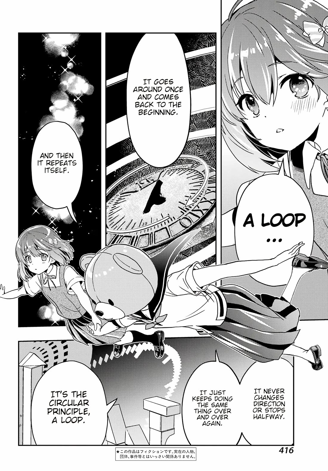 Toki (KOBAYASHI Ritz) Chapter 80 page 2 - Chapter 80: Loop
