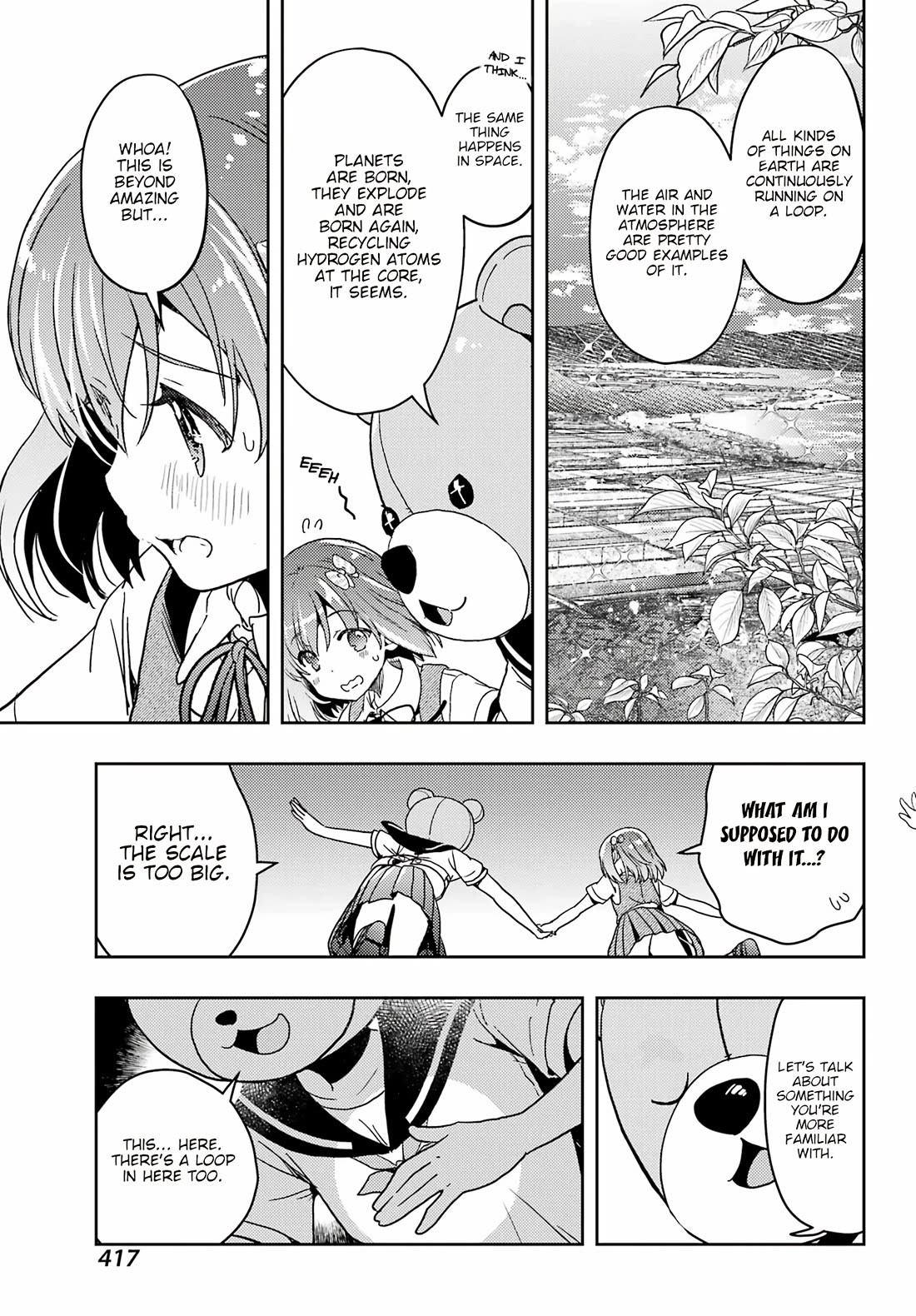 Toki (KOBAYASHI Ritz) Chapter 80 page 3 - Chapter 80: Loop