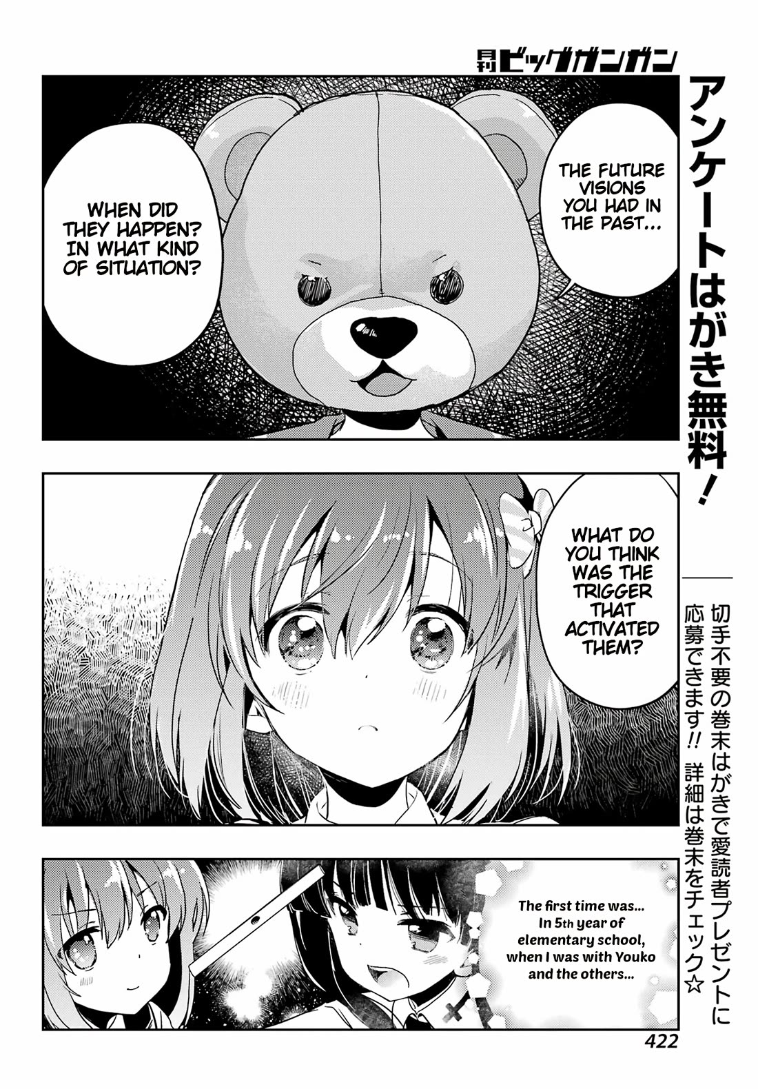Toki (KOBAYASHI Ritz) Chapter 80 page 8 - Chapter 80: Loop