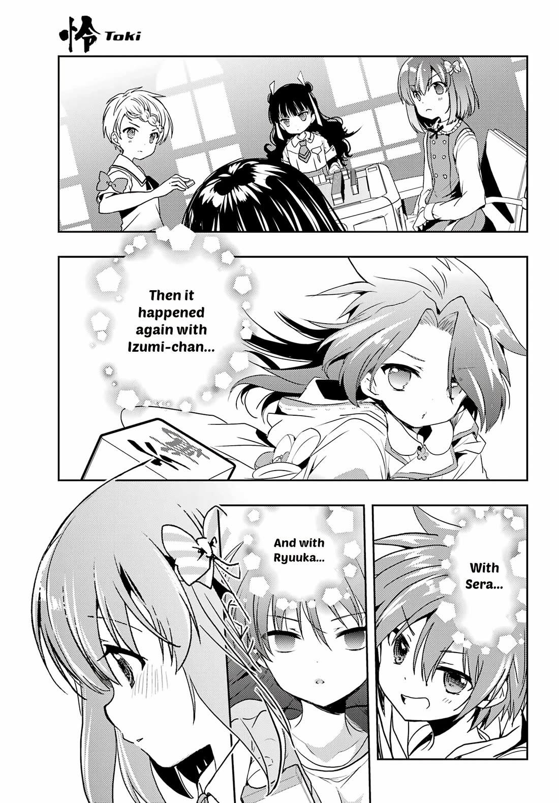 Toki (KOBAYASHI Ritz) Chapter 80 page 9 - Chapter 80: Loop