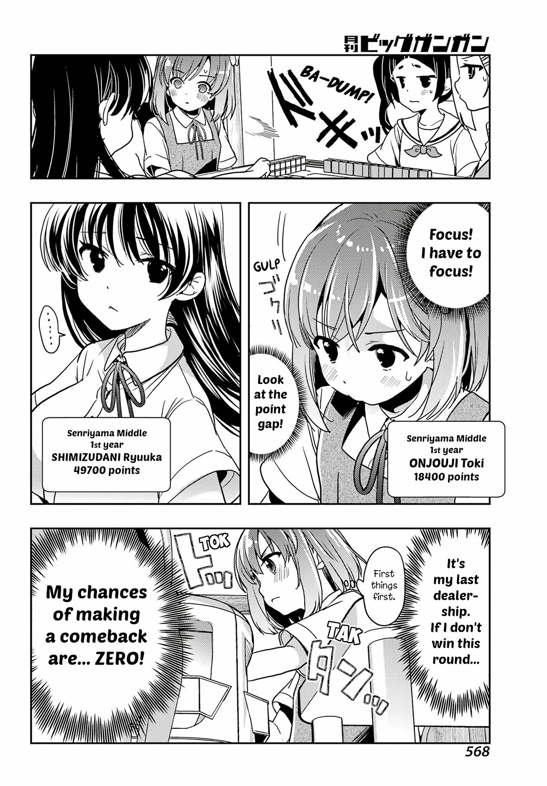 Toki (KOBAYASHI Ritz) Chapter 81 page 10 - Chapter 81: Return