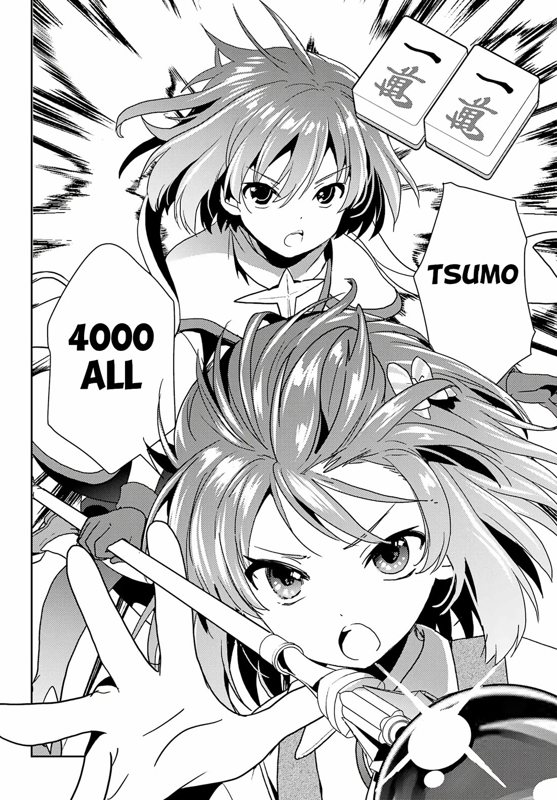 Toki (KOBAYASHI Ritz) Chapter 81 page 13 - Chapter 81: Return