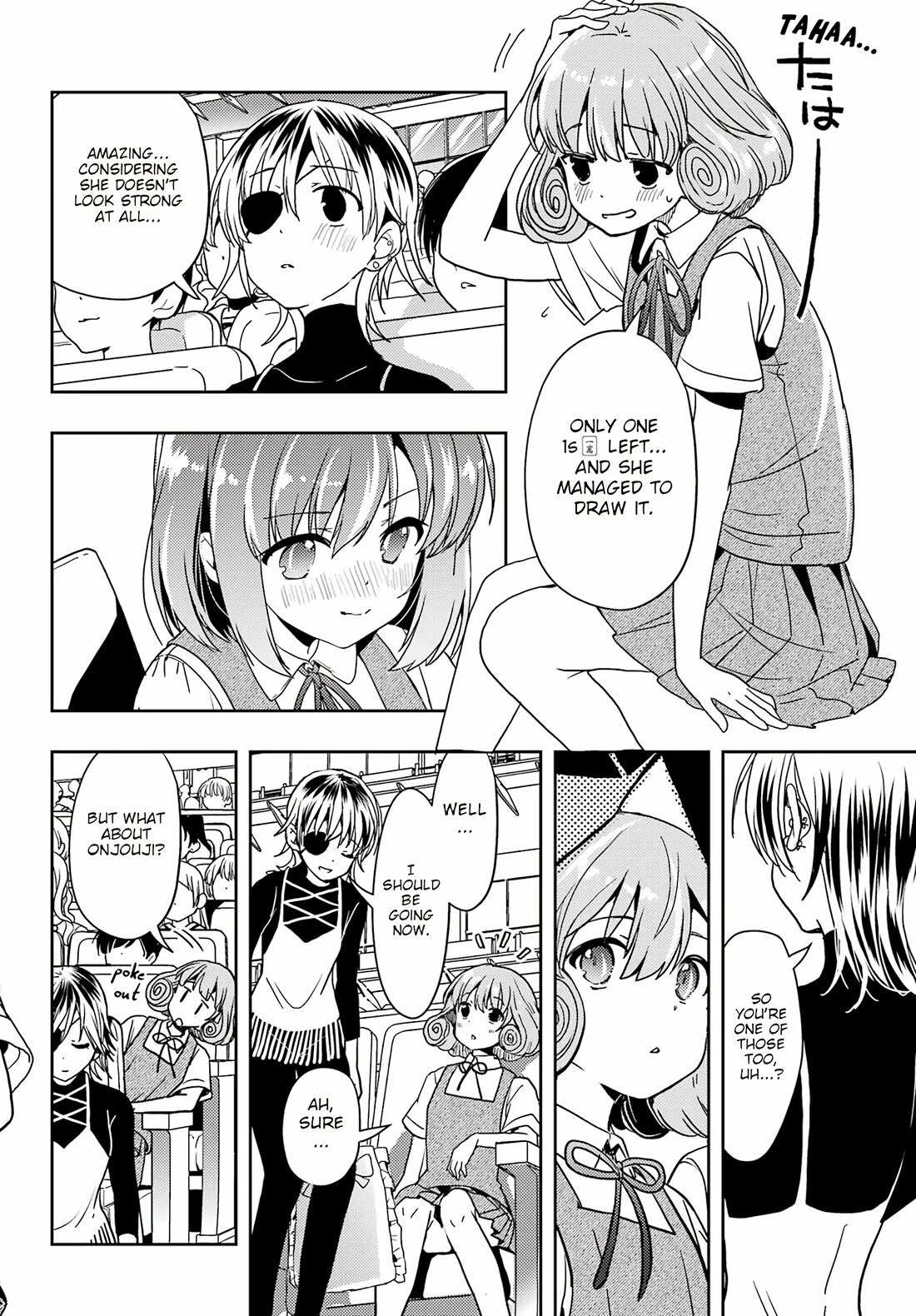 Toki (KOBAYASHI Ritz) Chapter 81 page 15 - Chapter 81: Return