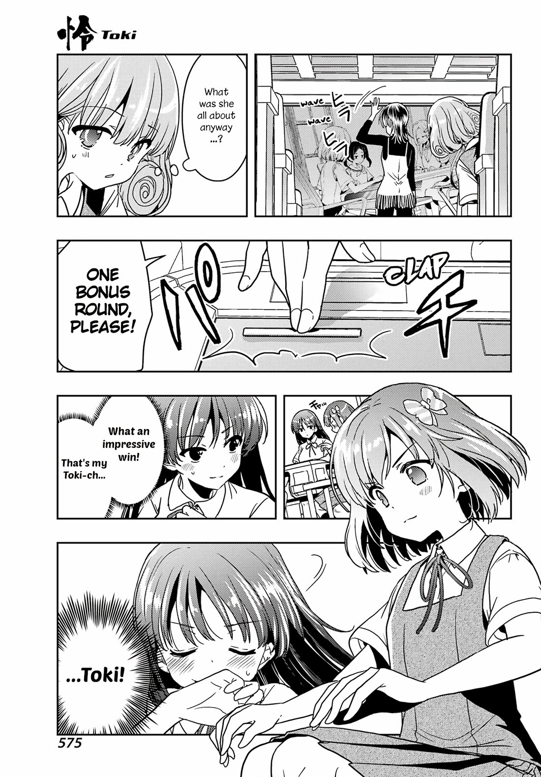 Toki (KOBAYASHI Ritz) Chapter 81 page 16 - Chapter 81: Return