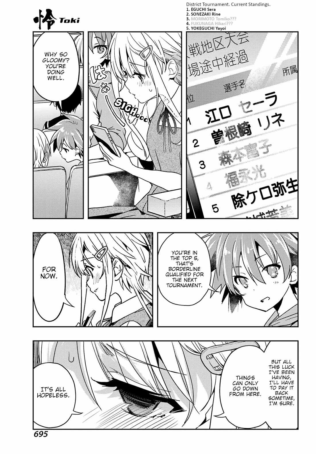 Toki (KOBAYASHI Ritz) Chapter 82 page 12 - Chapter 82: Amplitude
