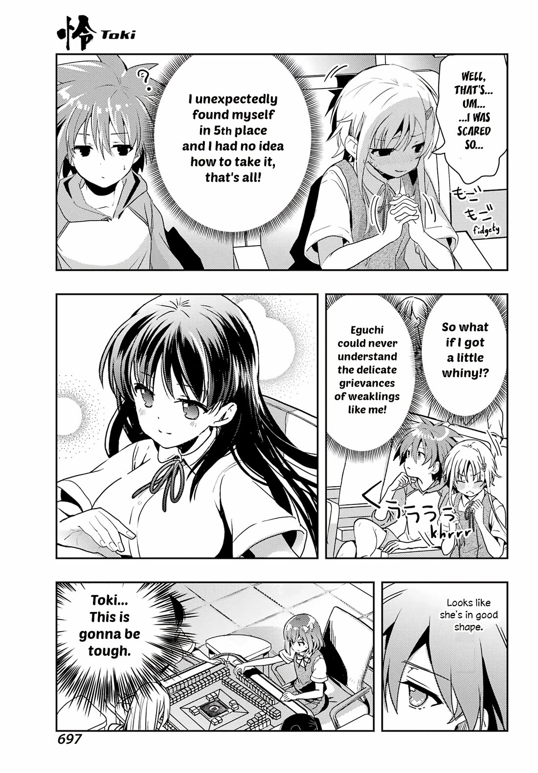 Toki (KOBAYASHI Ritz) Chapter 82 page 14 - Chapter 82: Amplitude