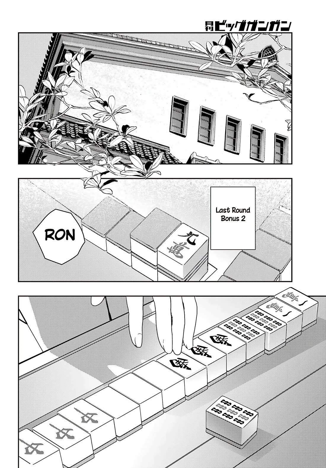 Toki (KOBAYASHI Ritz) Chapter 82 page 15 - Chapter 82: Amplitude