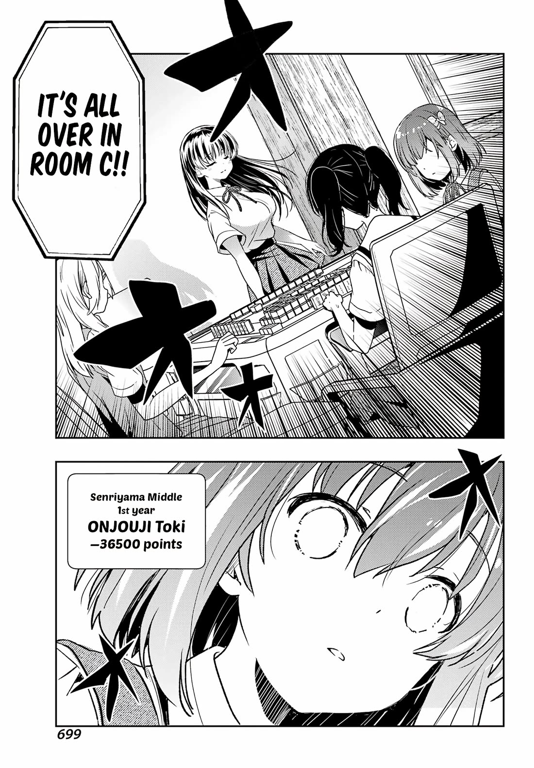 Toki (KOBAYASHI Ritz) Chapter 82 page 16 - Chapter 82: Amplitude