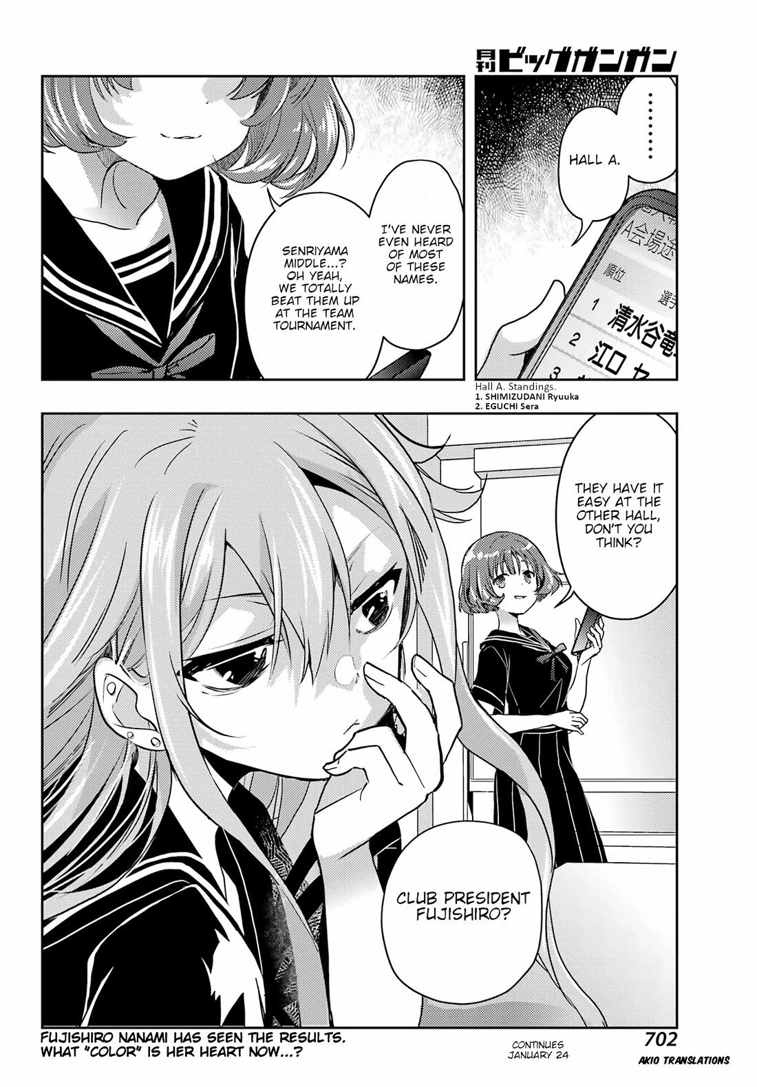 Toki (KOBAYASHI Ritz) Chapter 82 page 19 - Chapter 82: Amplitude