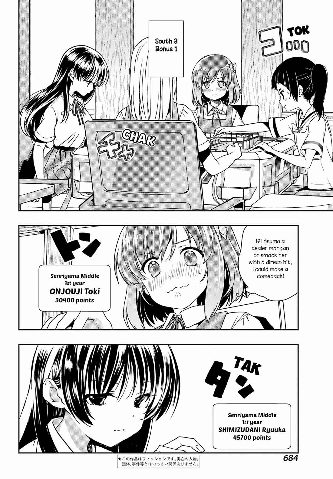 Toki (KOBAYASHI Ritz) Chapter 82 page 2 - Chapter 82: Amplitude