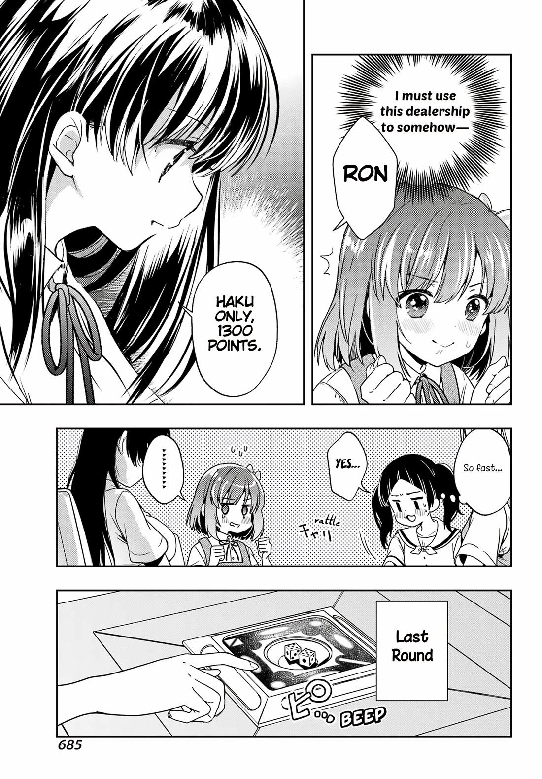 Toki (KOBAYASHI Ritz) Chapter 82 page 3 - Chapter 82: Amplitude