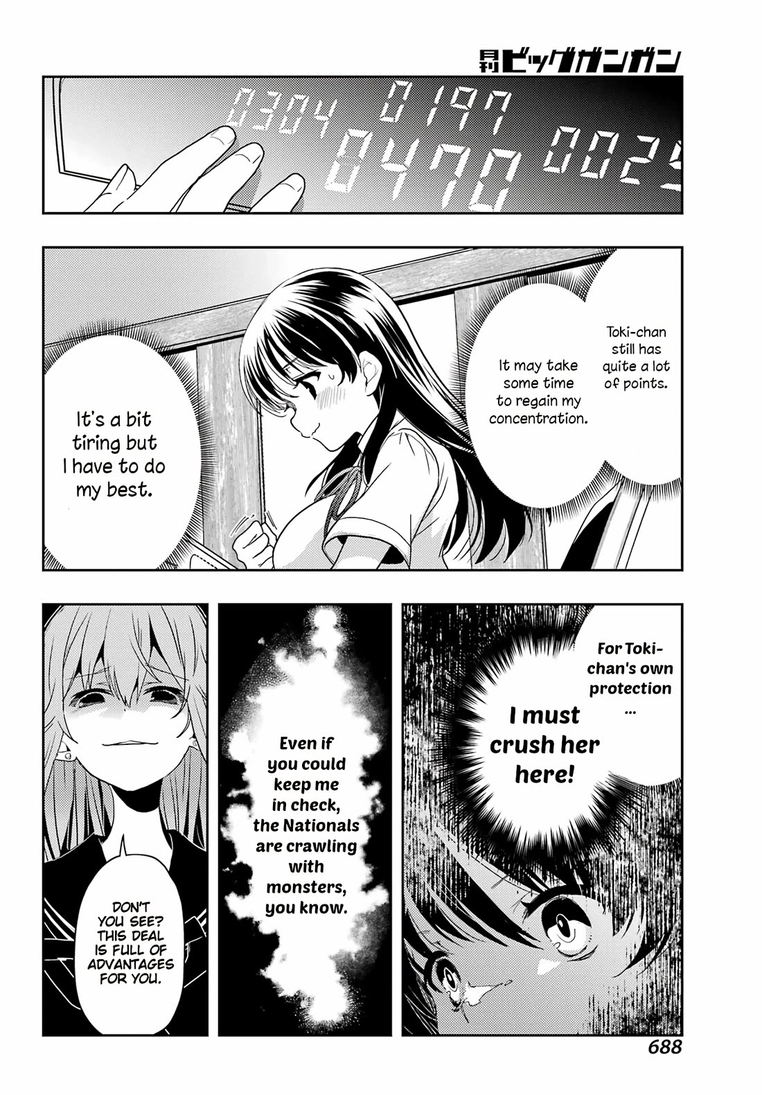 Toki (KOBAYASHI Ritz) Chapter 82 page 6 - Chapter 82: Amplitude