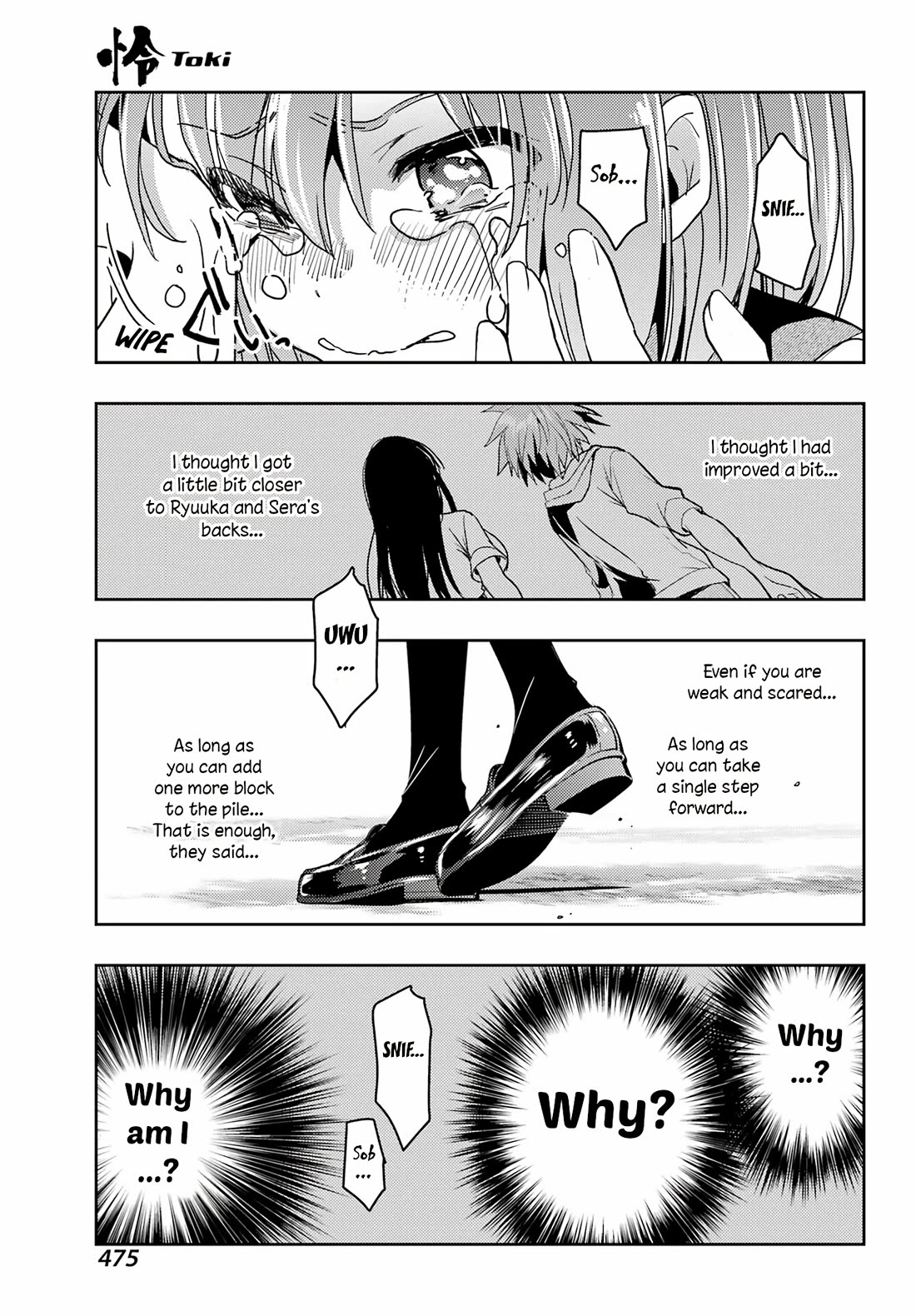 Toki (KOBAYASHI Ritz) Chapter 83 page 13 - Chapter 83: Bitter Tears