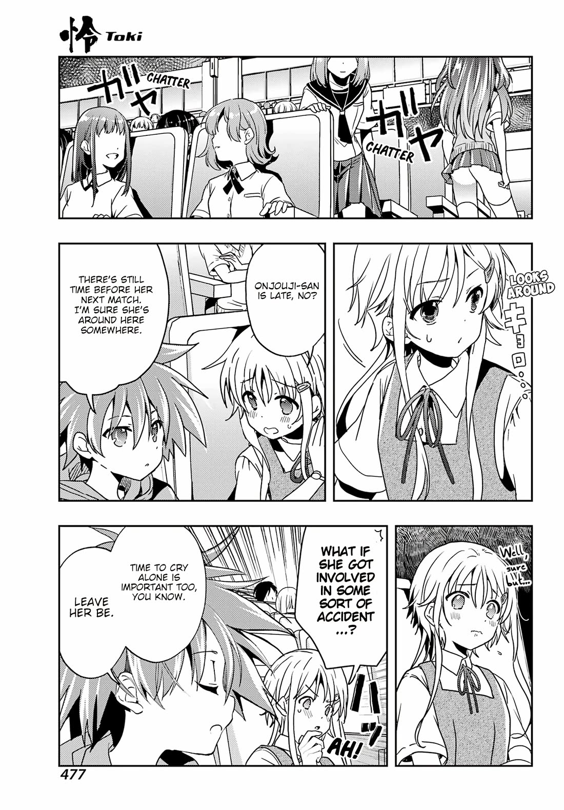 Toki (KOBAYASHI Ritz) Chapter 83 page 15 - Chapter 83: Bitter Tears