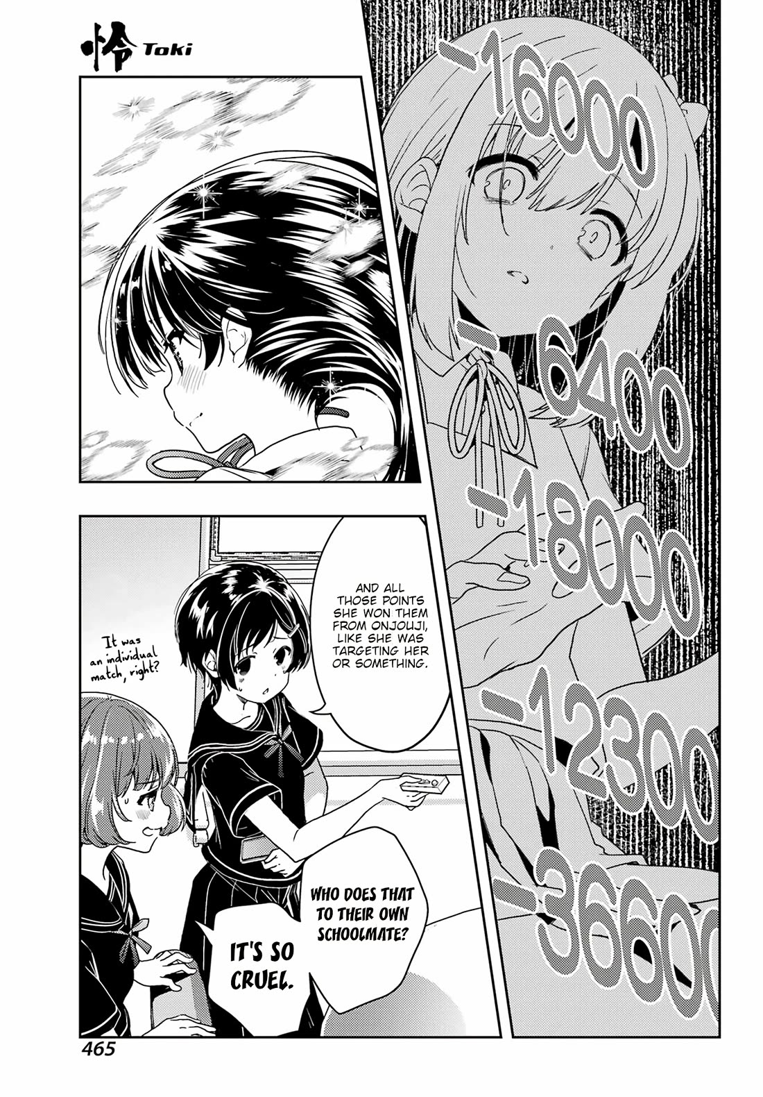 Toki (KOBAYASHI Ritz) Chapter 83 page 3 - Chapter 83: Bitter Tears