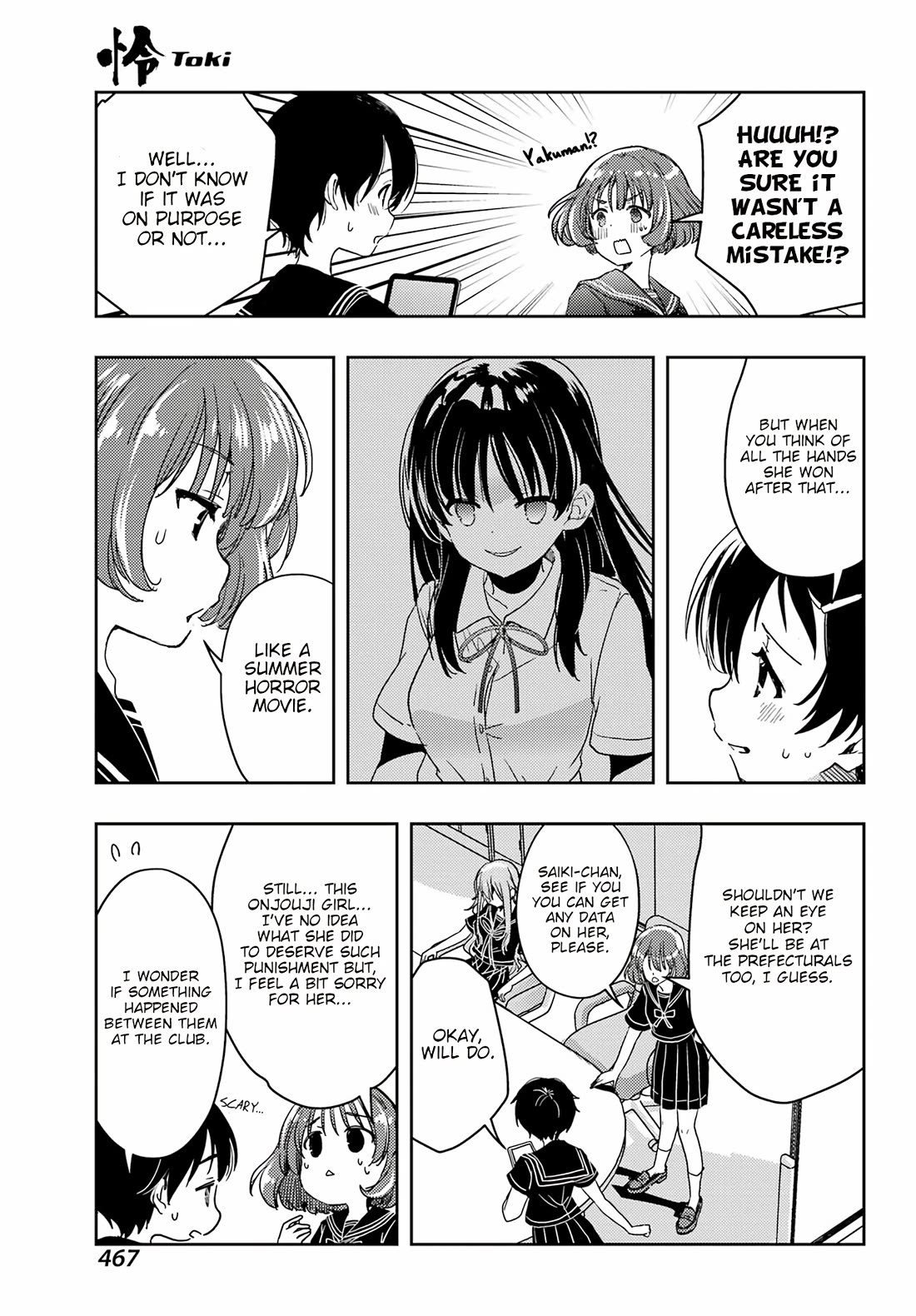 Toki (KOBAYASHI Ritz) Chapter 83 page 5 - Chapter 83: Bitter Tears
