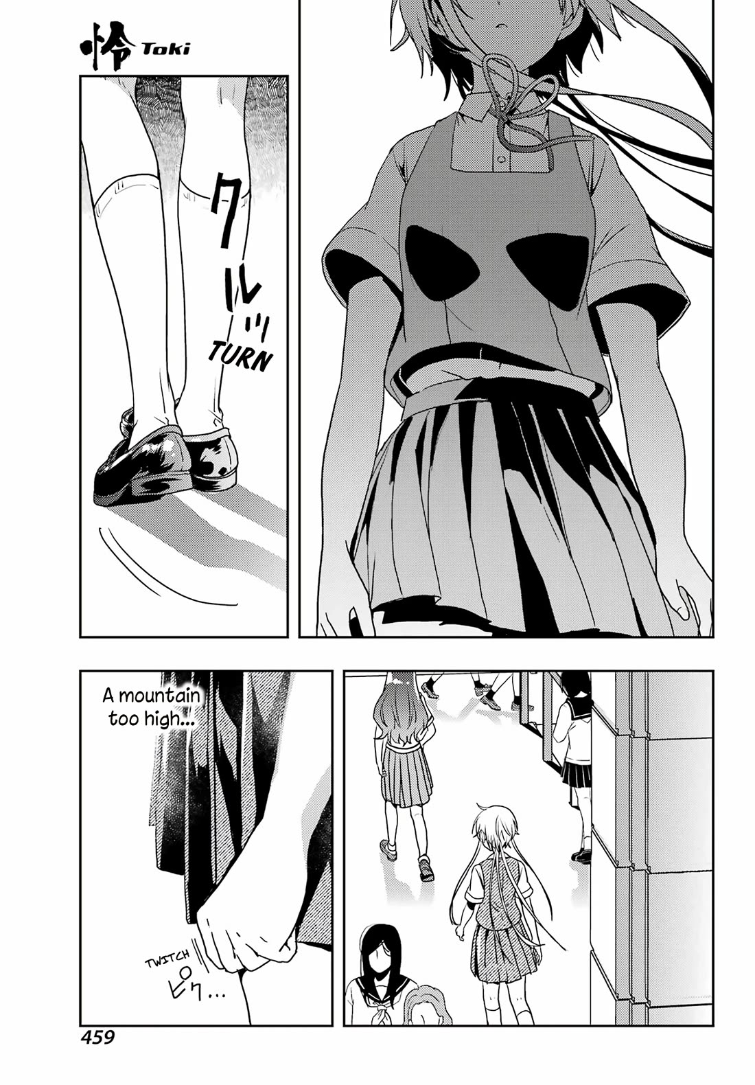 Toki (KOBAYASHI Ritz) Chapter 84 page 15 - Chapter 84: Stagnant Water