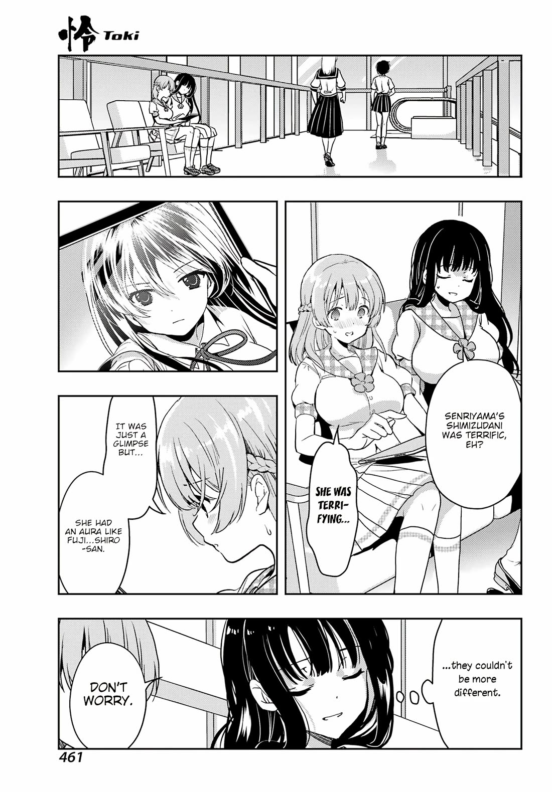 Toki (KOBAYASHI Ritz) Chapter 84 page 17 - Chapter 84: Stagnant Water