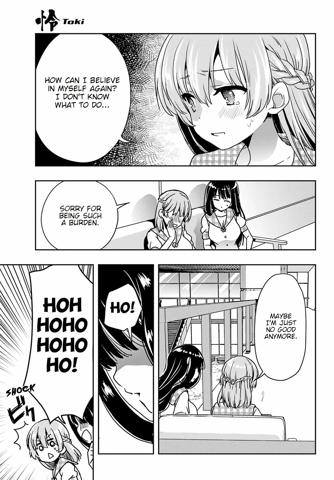 Toki (KOBAYASHI Ritz) Chapter 84 page 19 - Chapter 84: Stagnant Water