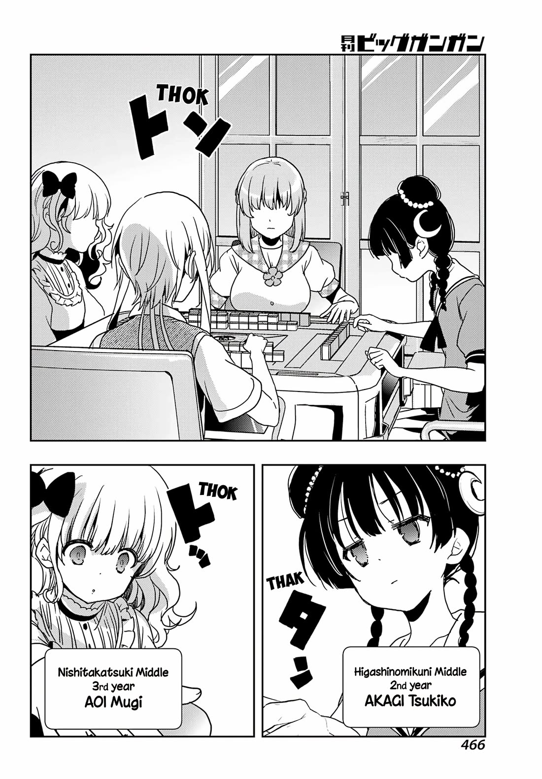 Toki (KOBAYASHI Ritz) Chapter 84 page 22 - Chapter 84: Stagnant Water