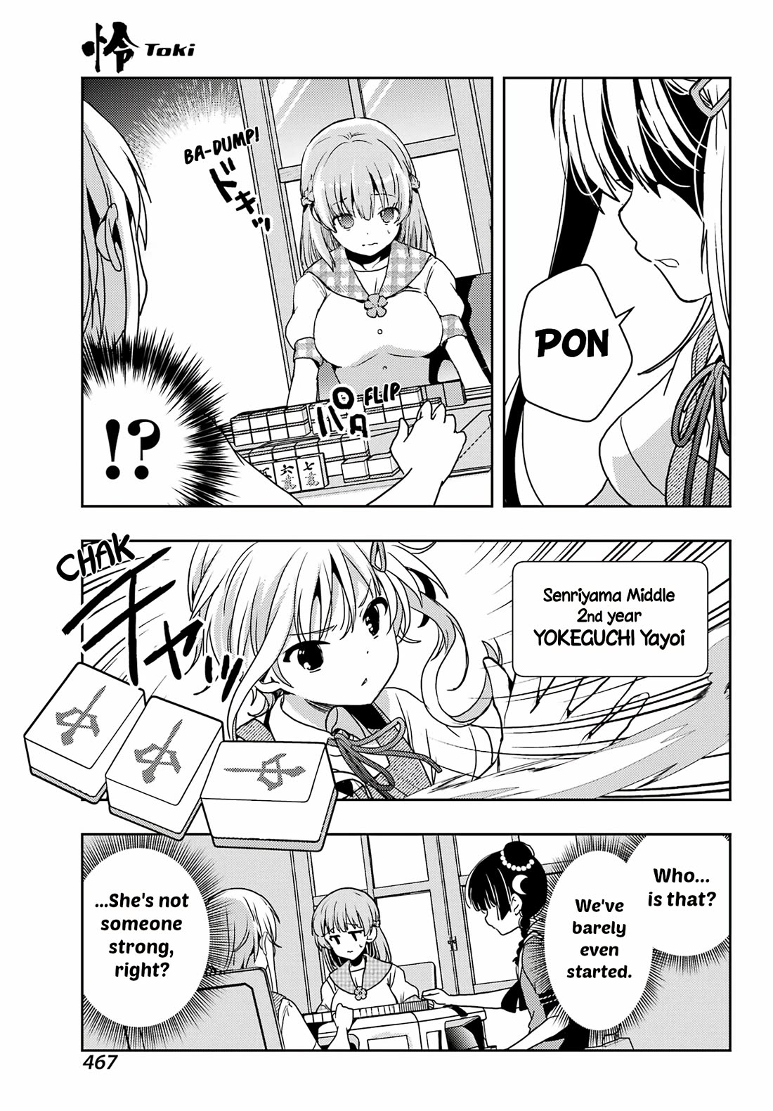 Toki (KOBAYASHI Ritz) Chapter 84 page 23 - Chapter 84: Stagnant Water