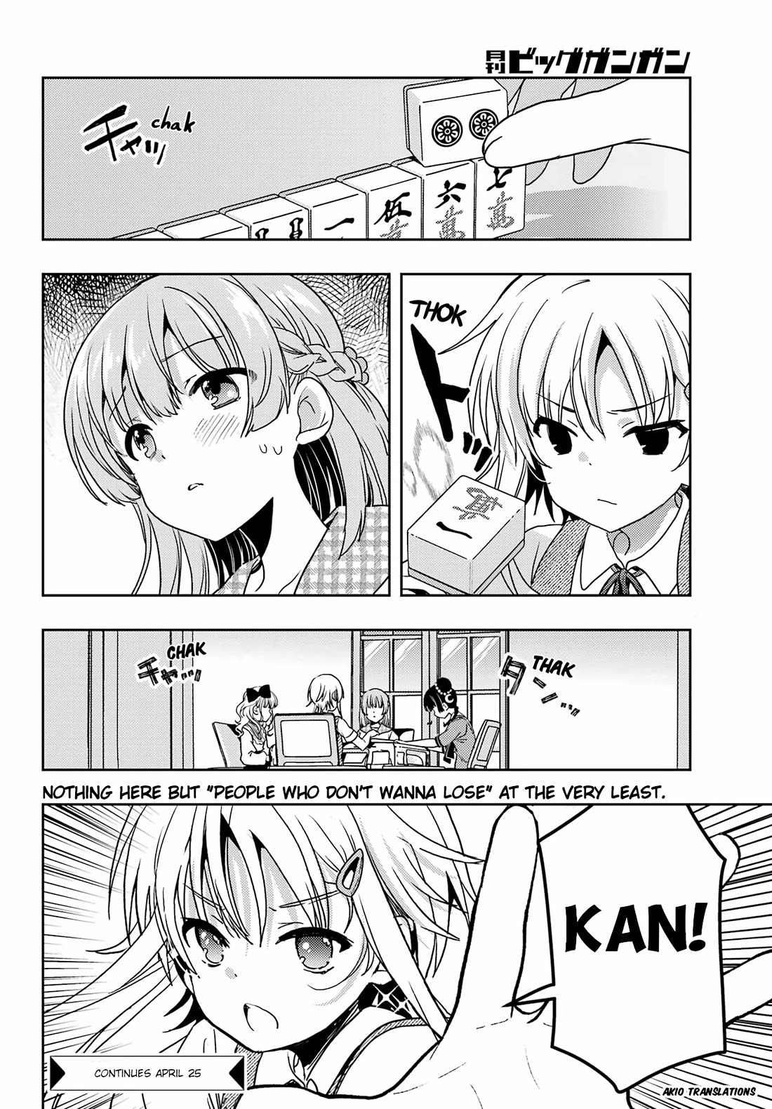 Toki (KOBAYASHI Ritz) Chapter 84 page 24 - Chapter 84: Stagnant Water