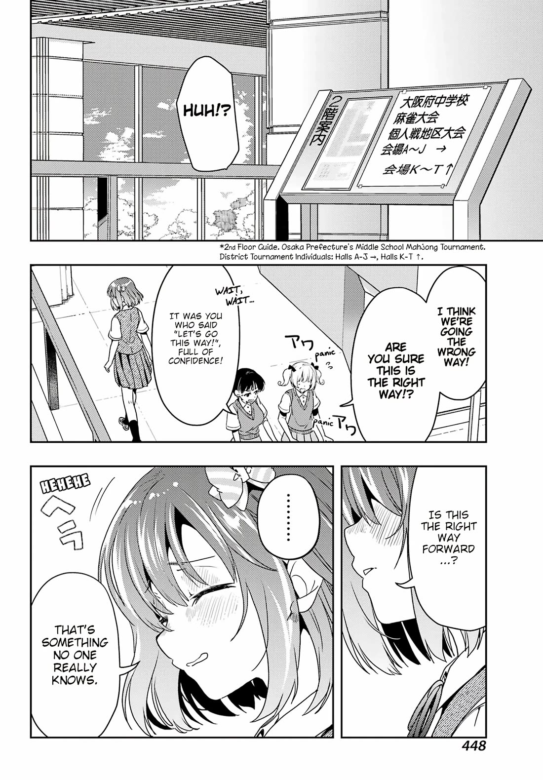 Toki (KOBAYASHI Ritz) Chapter 84 page 4 - Chapter 84: Stagnant Water