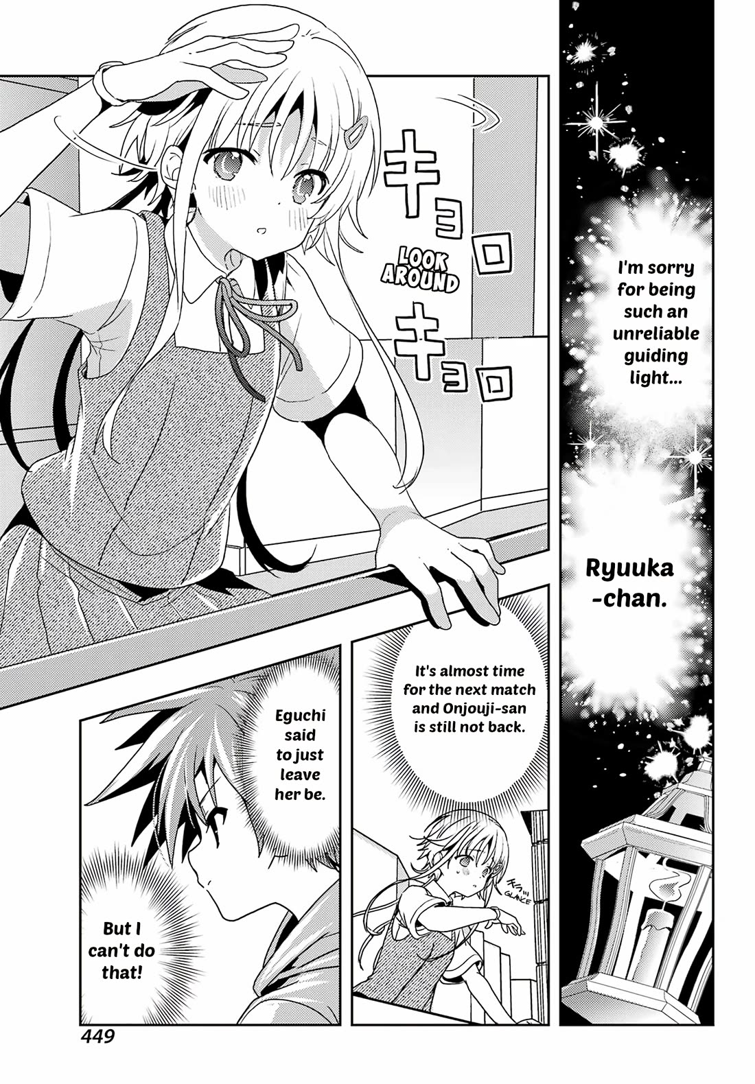 Toki (KOBAYASHI Ritz) Chapter 84 page 5 - Chapter 84: Stagnant Water