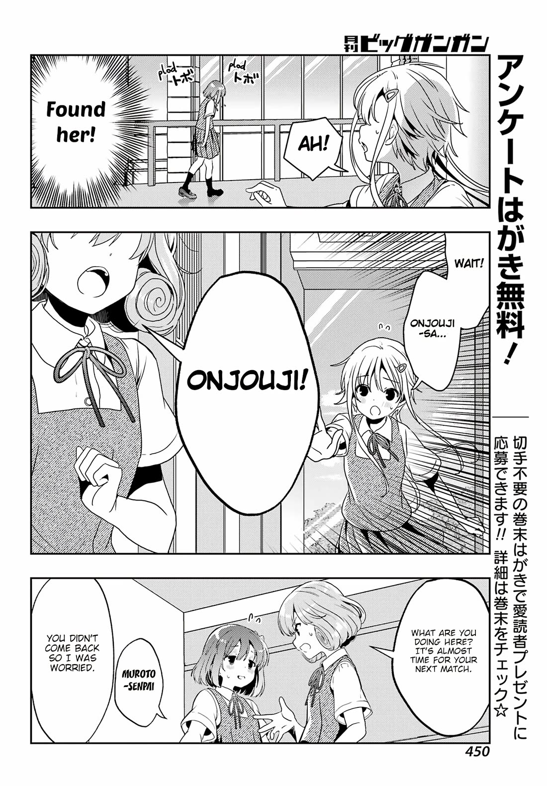 Toki (KOBAYASHI Ritz) Chapter 84 page 6 - Chapter 84: Stagnant Water