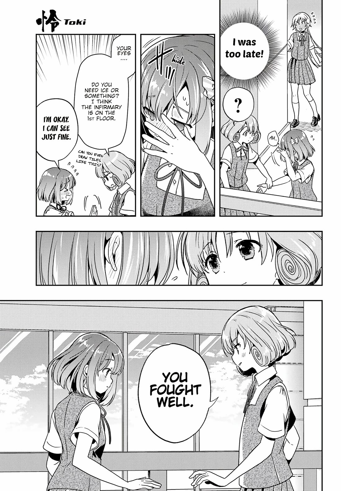 Toki (KOBAYASHI Ritz) Chapter 84 page 7 - Chapter 84: Stagnant Water