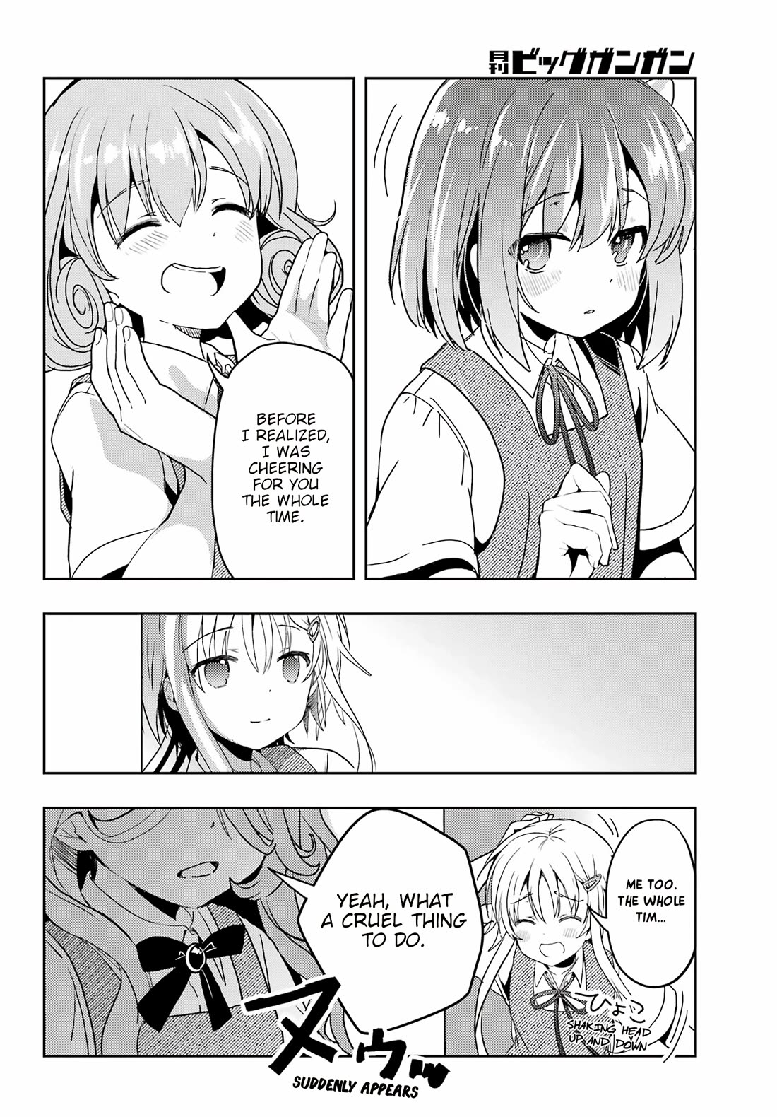 Toki (KOBAYASHI Ritz) Chapter 84 page 8 - Chapter 84: Stagnant Water