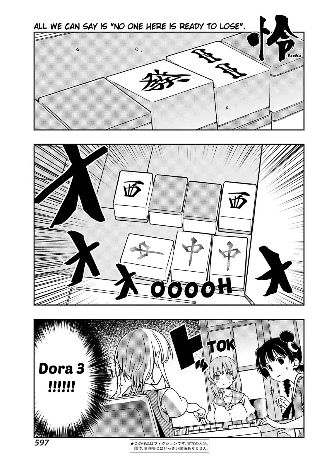 Toki (KOBAYASHI Ritz) Chapter 85 page 1 - Chapter 85: Doubt