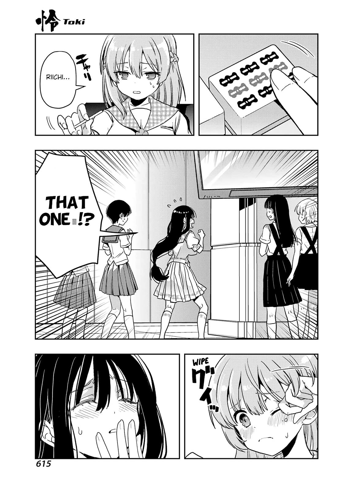Toki (KOBAYASHI Ritz) Chapter 85 page 17 - Chapter 85: Doubt