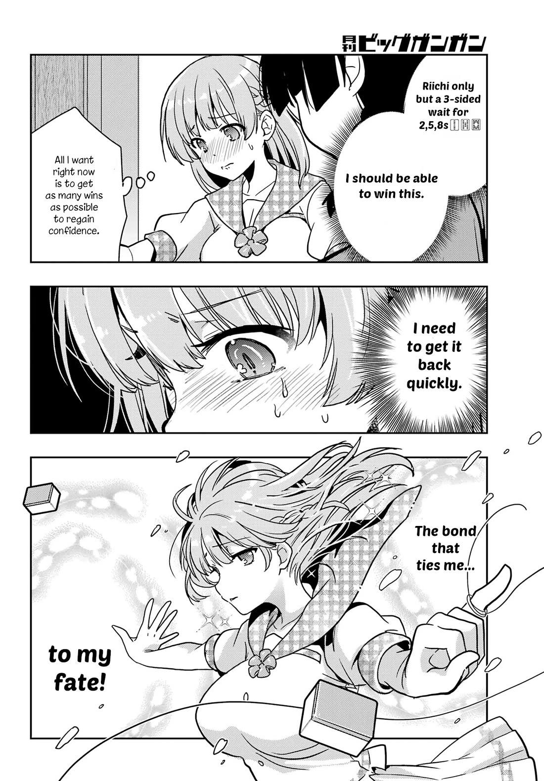 Toki (KOBAYASHI Ritz) Chapter 85 page 18 - Chapter 85: Doubt
