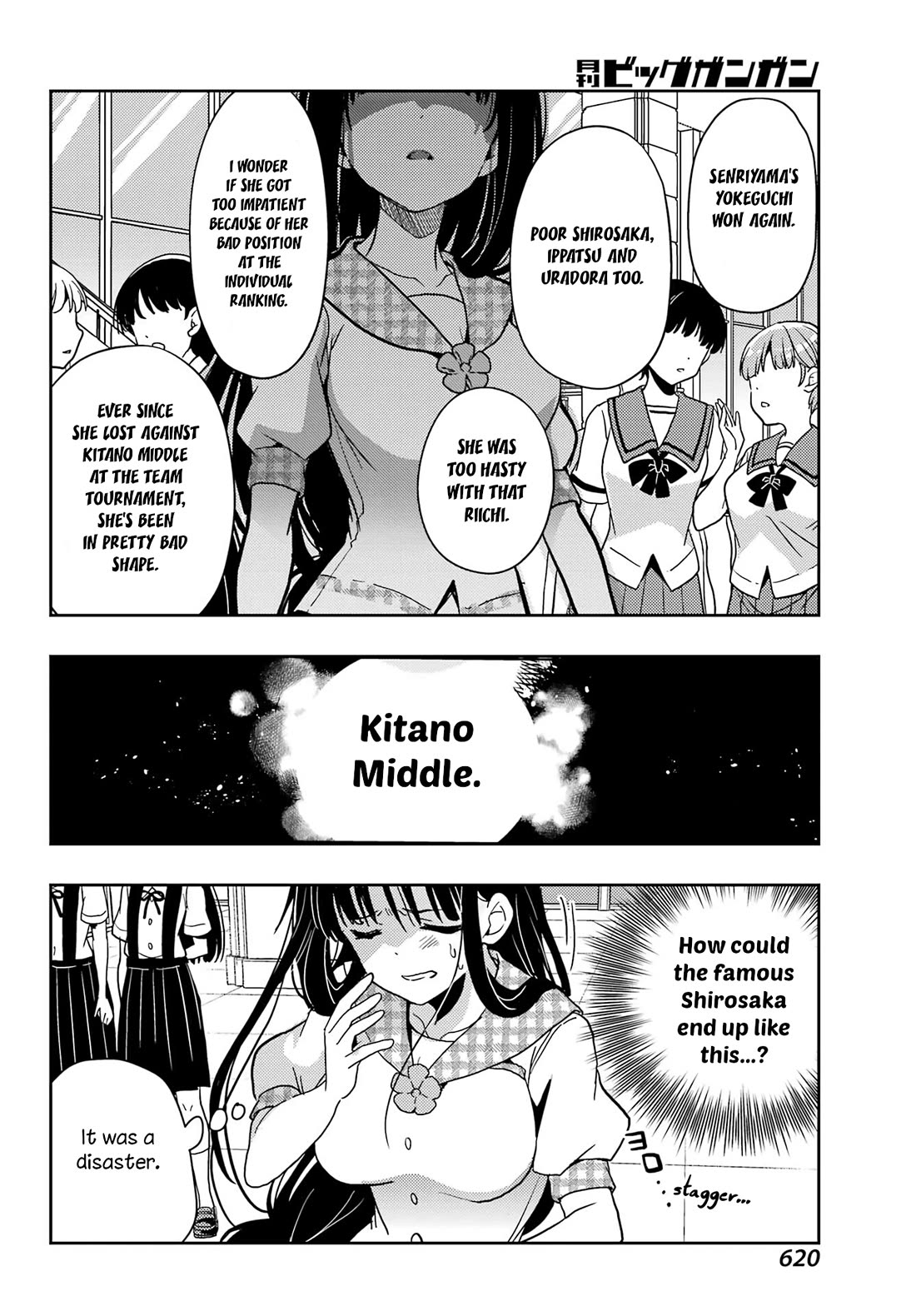 Toki (KOBAYASHI Ritz) Chapter 85 page 22 - Chapter 85: Doubt