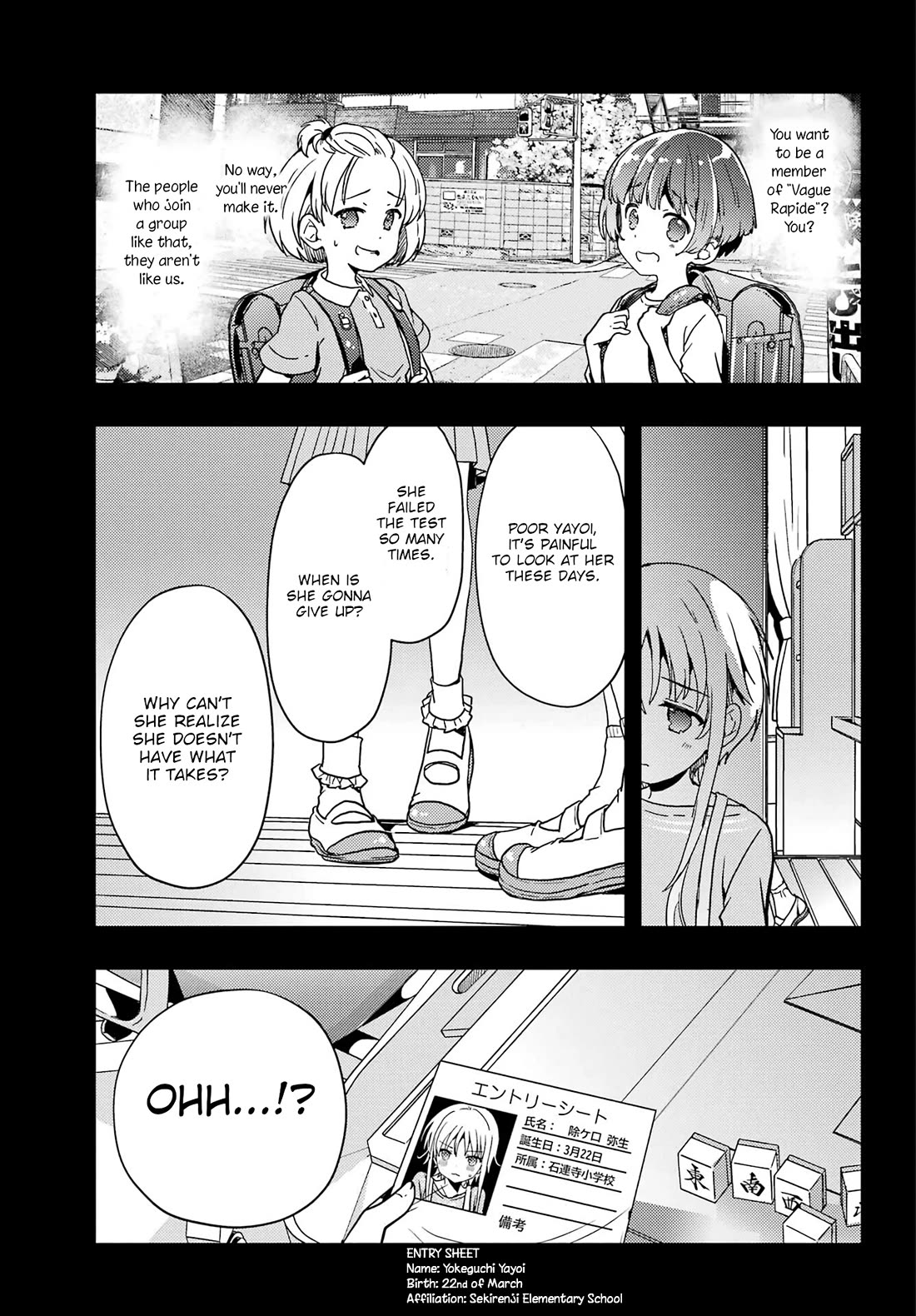 Toki (KOBAYASHI Ritz) Chapter 85 page 3 - Chapter 85: Doubt