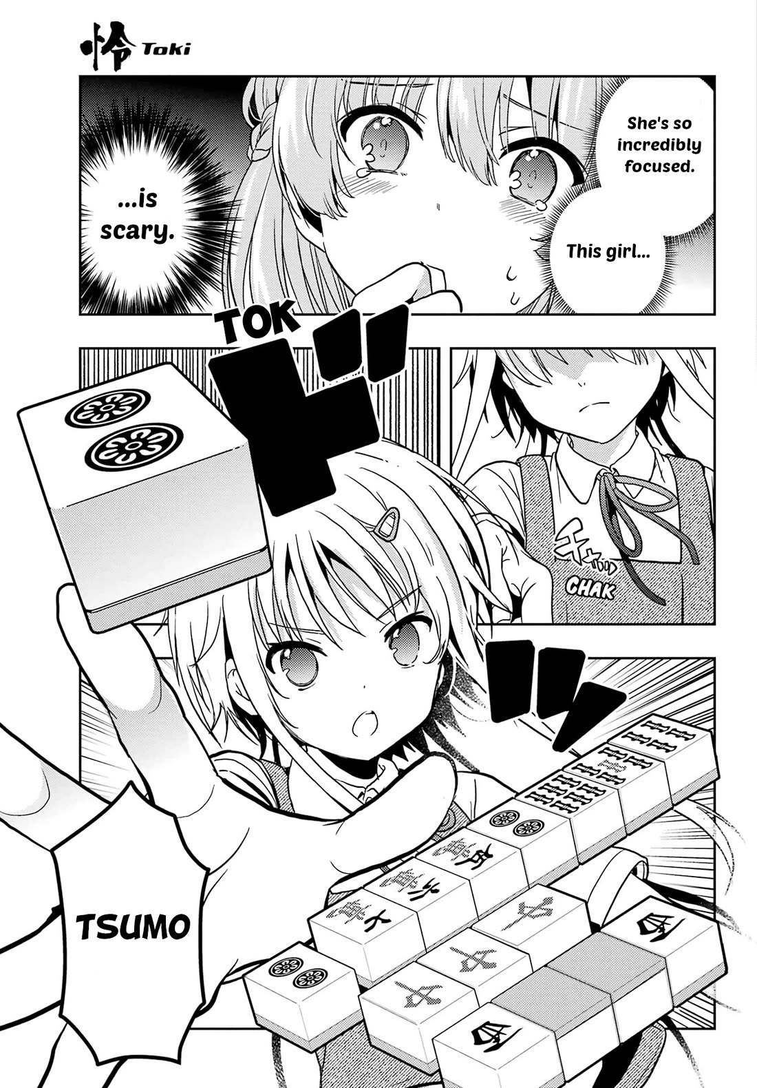 Toki (KOBAYASHI Ritz) Chapter 85 page 8 - Chapter 85: Doubt
