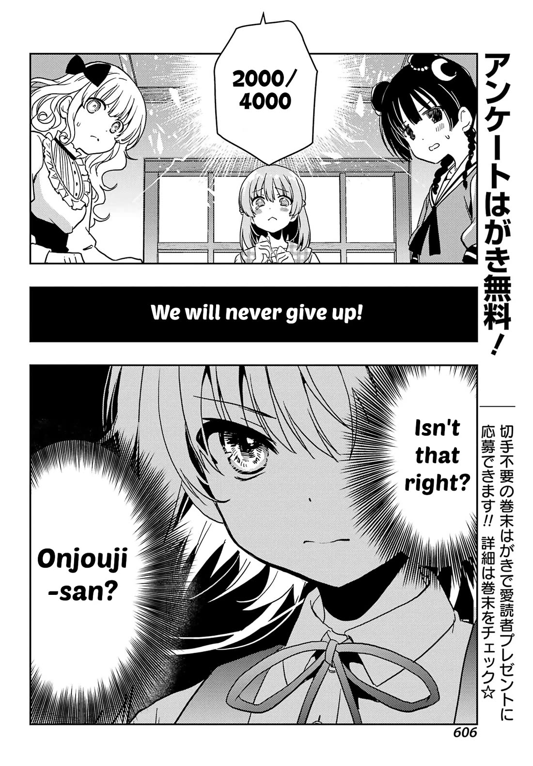 Toki (KOBAYASHI Ritz) Chapter 85 page 9 - Chapter 85: Doubt