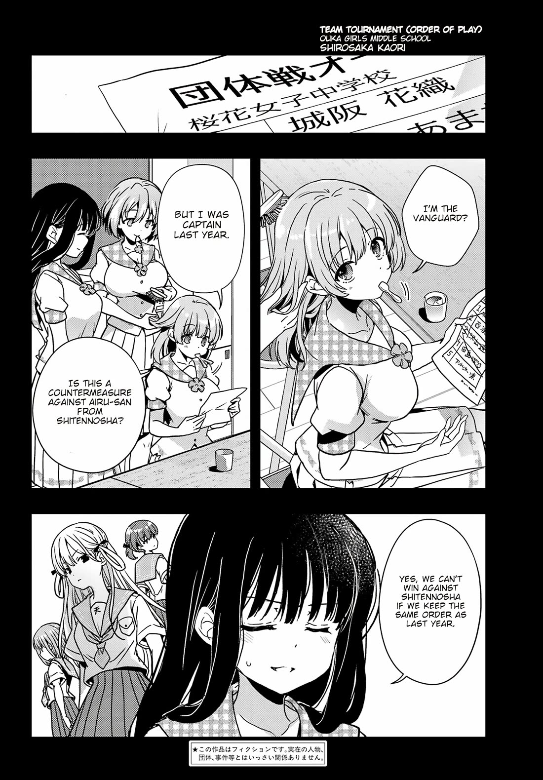 Toki (KOBAYASHI Ritz) Chapter 86 page 3 - Chapter 86: Regrets